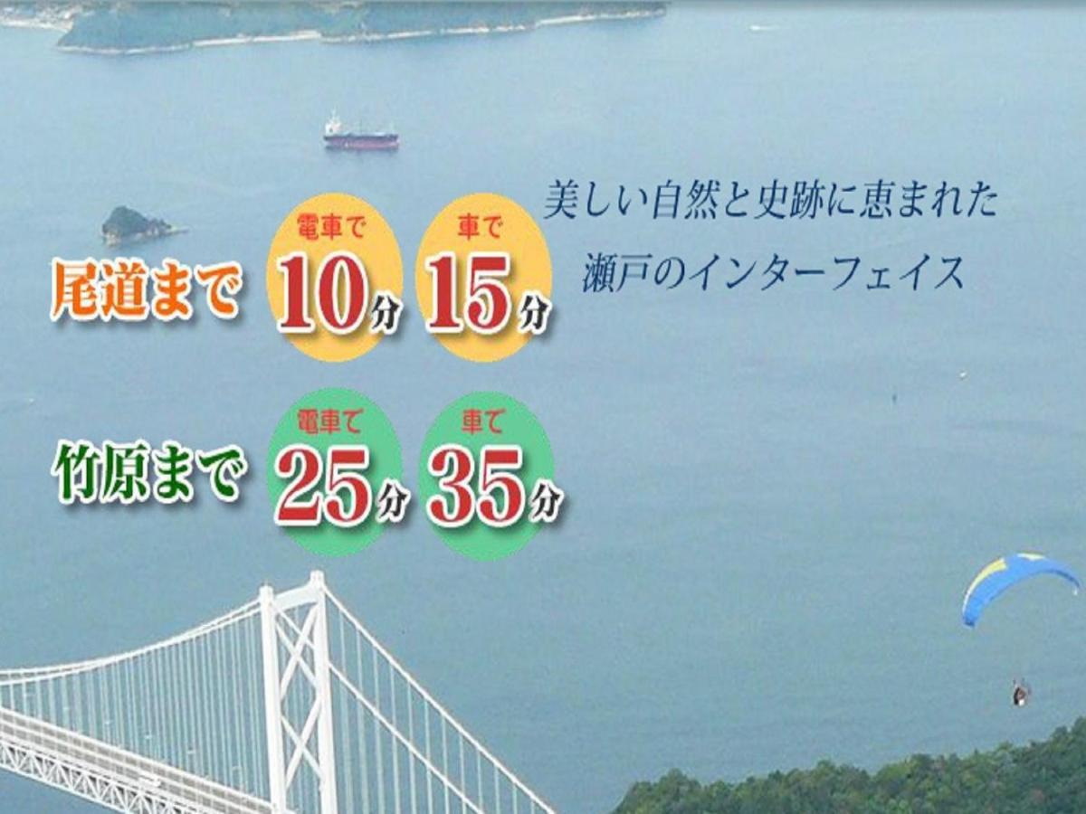 Mihara City Hotel - Vacation Stay 91335 Экстерьер фото